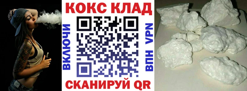 Купить закладку ГАШИШ  КОКАИН  A PVP  Конопля  Меф мяу мяу  Иланский