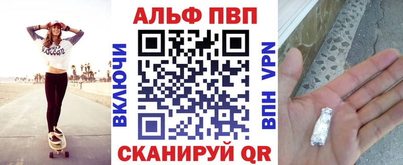Купить  Иланский  A-PVP мука 