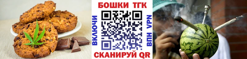 Canna-Cookies марихуана  Купить  Иланский 
