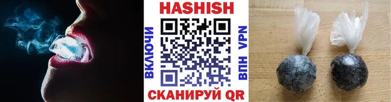 ГАШИШ Cannabis  Купить  Иланский 