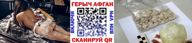 Купить  Иланский  ГЕРОИН Heroin 