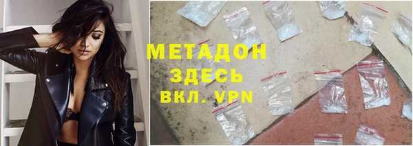первитин Заводоуковск
