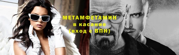 кристаллы Инсар