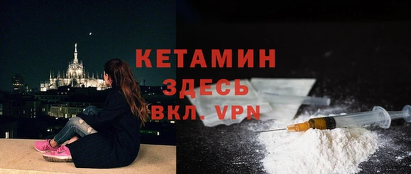 синтетический гашиш Зеленодольск