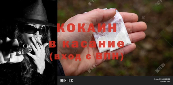 ешки Заволжье
