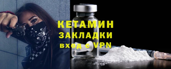 ешки Заволжье