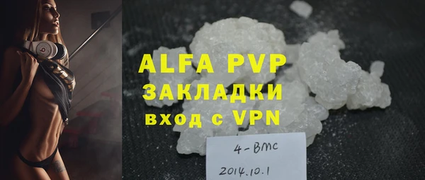 ешки Заволжье