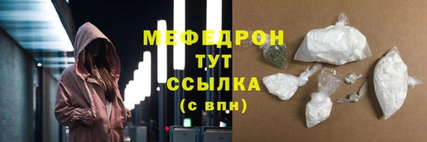 первитин Заводоуковск
