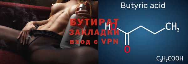 первитин Заводоуковск