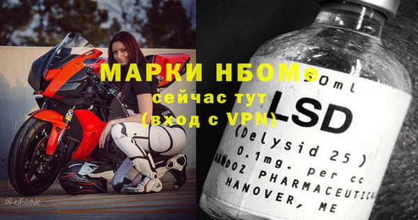 ешки Заволжье