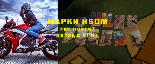первитин Заводоуковск
