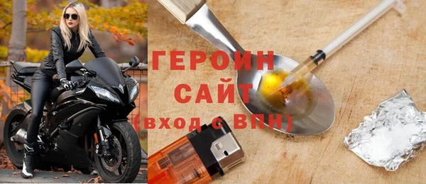кристаллы Инсар
