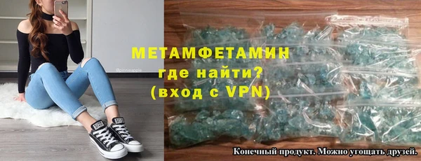 MESCALINE Зеленокумск
