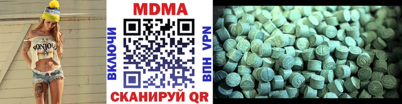 Купить закладки  Иланский  MDMA кристаллы 
