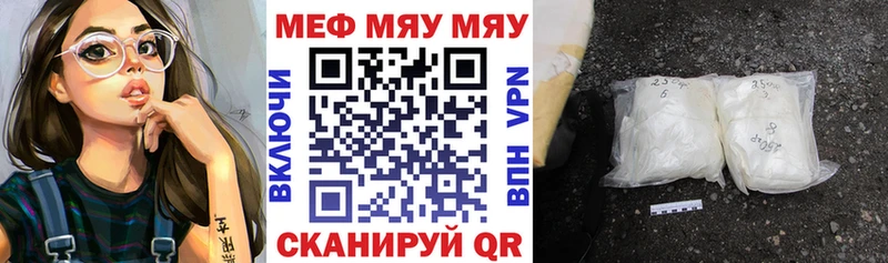 Купить где  Иланский  Мефедрон VHQ 