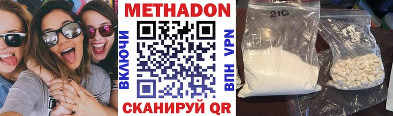 МЕТАДОН мёд  Купить где  Иланский 