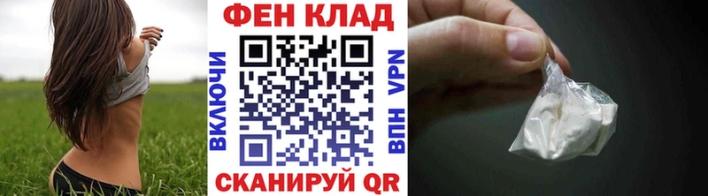 Купить закладки  Иланский  Первитин витя 