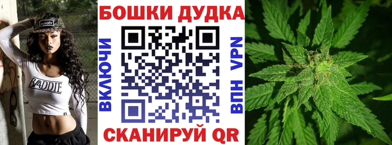 Купить закладки  Иланский  Каннабис Bruce Banner 